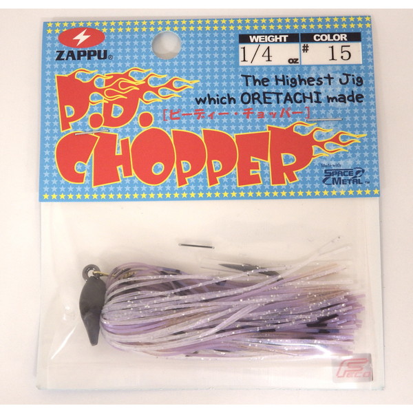 �U�b�v ���o�[�W�O PD�`���b�p�[ 1/4oz #15 ���J�T�M�y���������z