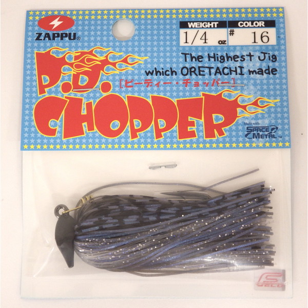 �U�b�v ���o�[�W�O PD�`���b�p�[ 1/4oz #16 �o�b�N�E�H�[�^�[�V���b�h�y���������z