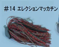 ZAPPU�@�o�c�`���b�p�[�W���j�A�@�R�^�P�U�����@���P�S�@�G���N�V�����}�b�J�`��