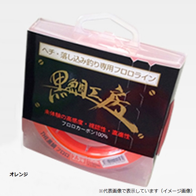 ����H�[ THE���� �t���� 100m-1.5�� �I�����W�y���������z