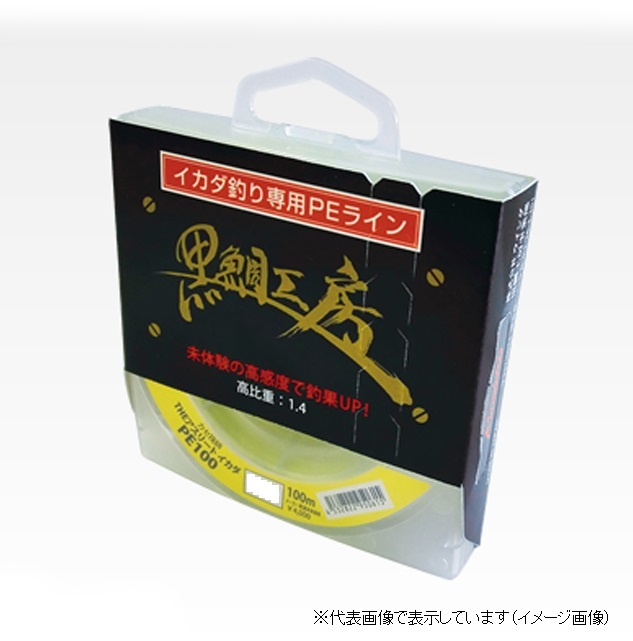 ����H�[ �J�Z���t THE�A�X���[�g �C�J�_ PE 100 0.4�� �C�G���[