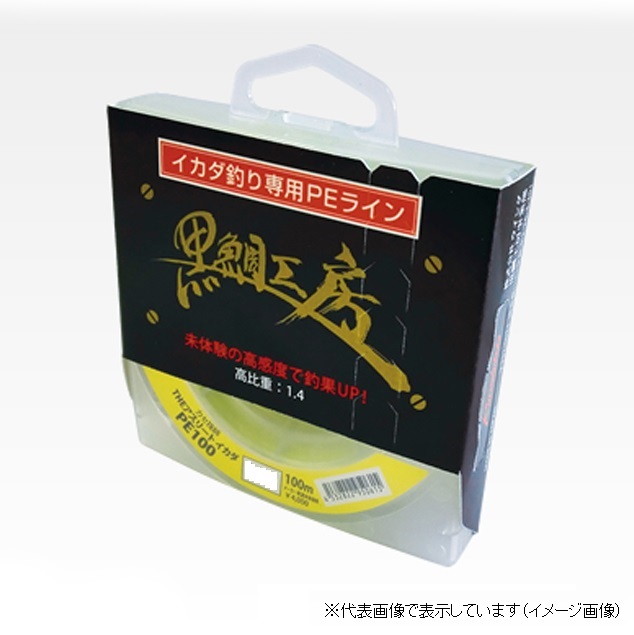 ����H�[ �J�Z���t THE�A�X���[�g �C�J�_ PE 100 0.6�� �C�G���[