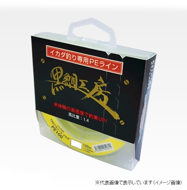 ����H�[ �J�Z���t THE�A�X���[�g �C�J�_ PE 100 0.8�� �C�G���[