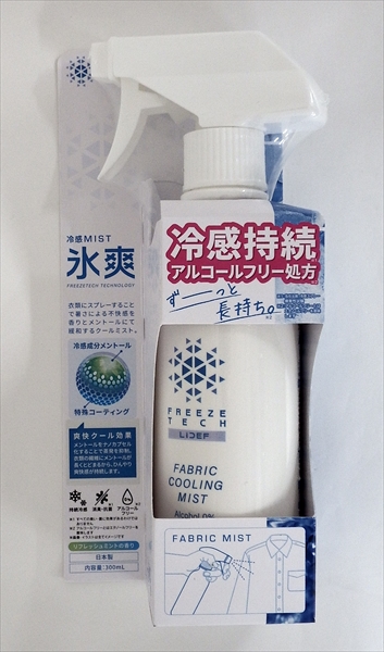 ���x���^ FT�ߗޗp�⊴�~�X�g300mL R1