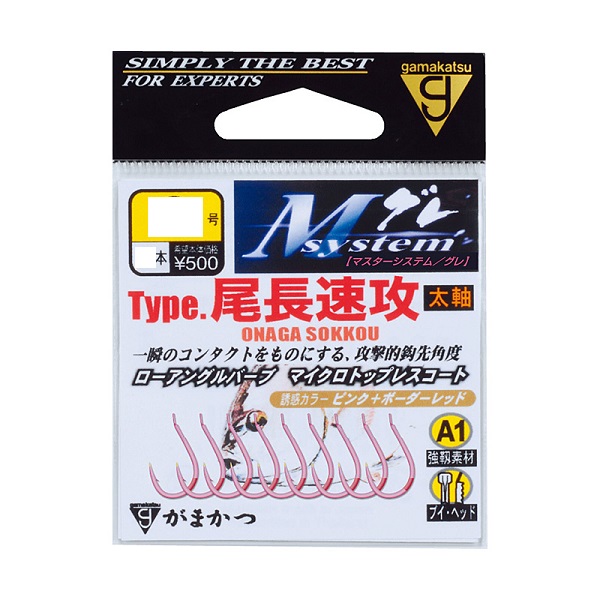 がまかつ バラ Mシステム タイプ 尾長速攻 8: 針・仕掛 海釣り｜釣具
