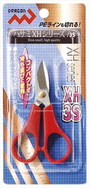 ネコポス対象品 マルシン漁具 ハサミxh 3s 釣り小物 便利用品 釣具のキャスティングオンラインストア 全国50店舗以上を展開する大型釣具店 ネコポス対象品 マルシン漁具 ハサミxh 3s 釣り小物 便利用品 釣具のキャスティングオンラインストア 全国50店舗以上を展開する大型釣具店