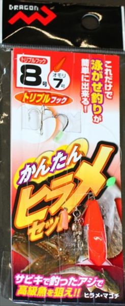 ネコポス対象品】マルシン漁具 サビキ仕掛け かんたんヒラメセット