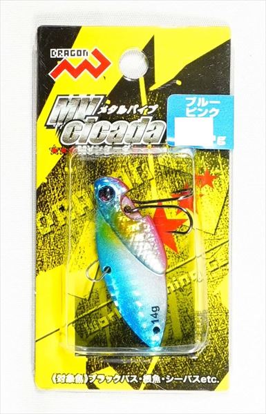 �y�󂠂�z�y�l�R�|�X�Ώەi�z�}���V������ �V�[�o�X���A�[ MV Cicada �iMV�V�P�[�_�j �u���[�s���N 14g