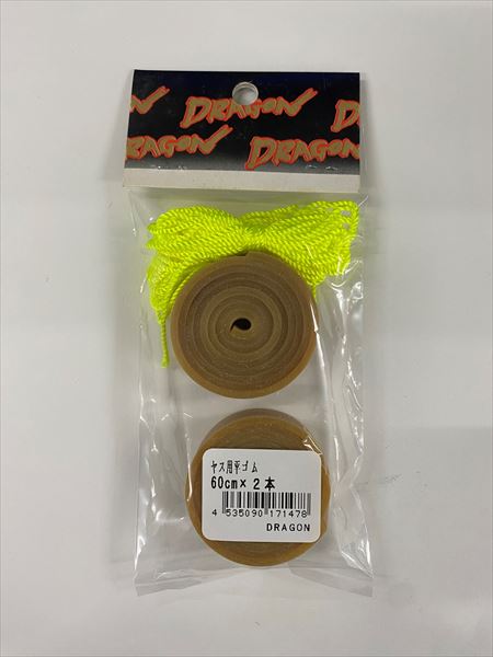 �}���V�� ���X�p���S�� 60cm×2�{