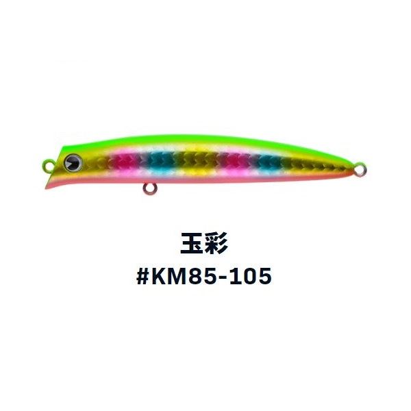 �y�l�R�|�X�Ώەi�z������ �A�C�}�@�R���� SF-85 �J�E���^�[ #105 �ʍʁy���������z