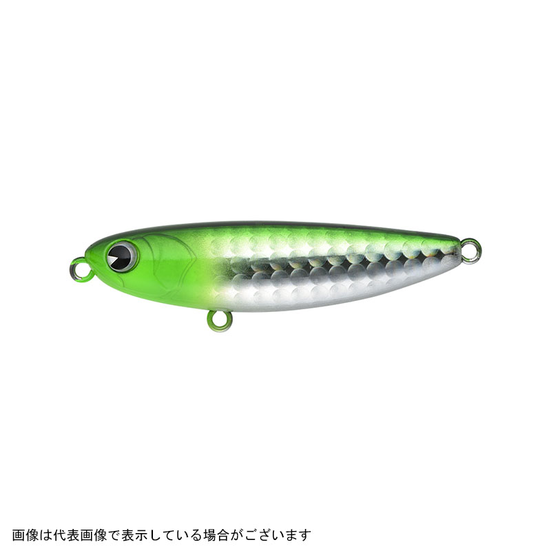 ima（アイマ） プガチョフコブラ 60 ビジブルグリーン ＃PG60