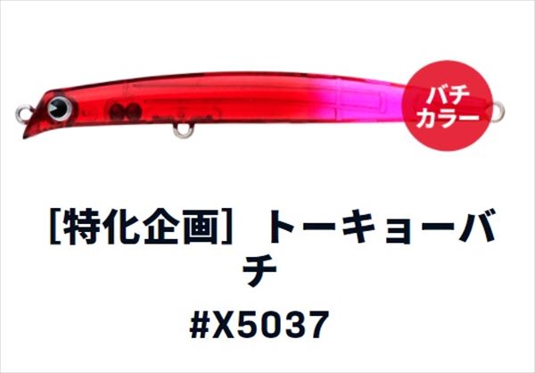 �y�����z�A�C�}�i�������j komomo�i�R�����j SF-95 slim�i�X�����j #X5037 �g�[�L���[�o�`