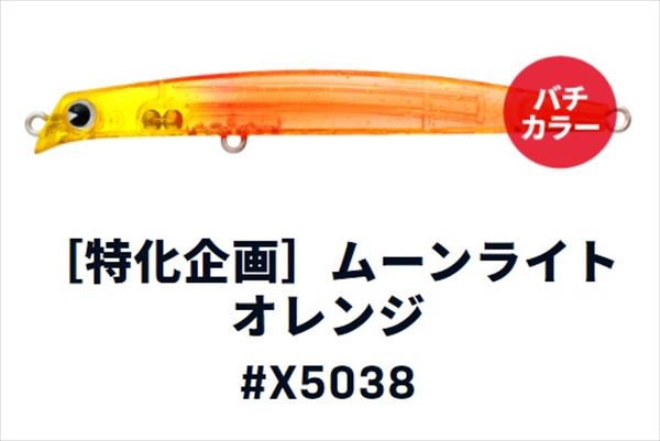 �y�����z�A�C�}�i�������j komomo�i�R�����j SF-95 slim�i�X�����j #X5038 ���[�����C�g�I�����W