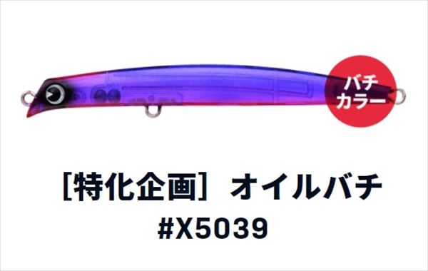 �y�����z�A�C�}(ima) komomo(�R����) SF-95 slim(�X����) #X5039 �I�C���o�`