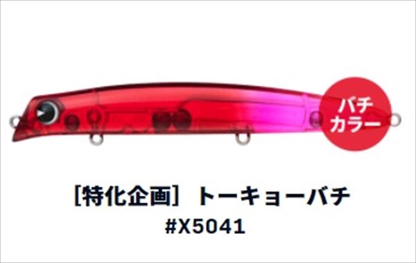 �y�����z�A�C�}�i�������j�@komomo�i�R�����j 110S counter�i�J�E���^�[�j�@#X5041 �g�[�L���[�o�`