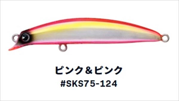 �y�l�R�|�X�Ώەi�z ima(�A�C�}) �T�X�P SS-75 #SKS75-124 �s���N���s���N�y���������z