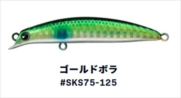 �y�l�R�|�X�Ώەi�z ima(�A�C�}) �T�X�P SS-75 #SKS75-125 �S�[���h�{��