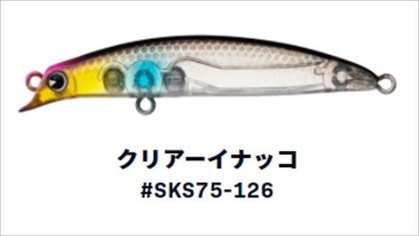 ネコポス対象品】 ima(アイマ) サスケ SS-75 #SKS75-126 クリアー