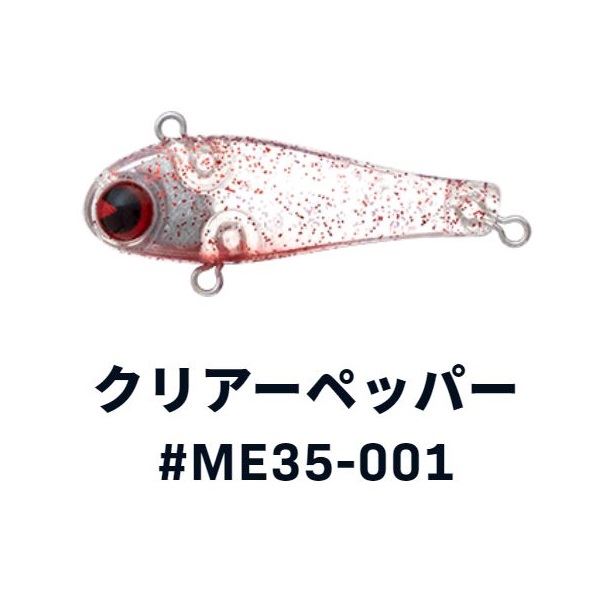 ������ �A�C�} Miniel �~�j�G�� 35 #ME35-001 �N���A�[�y�b�p�[