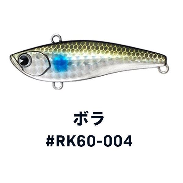 �y�l�R�|�X�Ώەi�z�y�󂠂�z������ �A�C�} ���C�L��60 #RK60-004 �{��