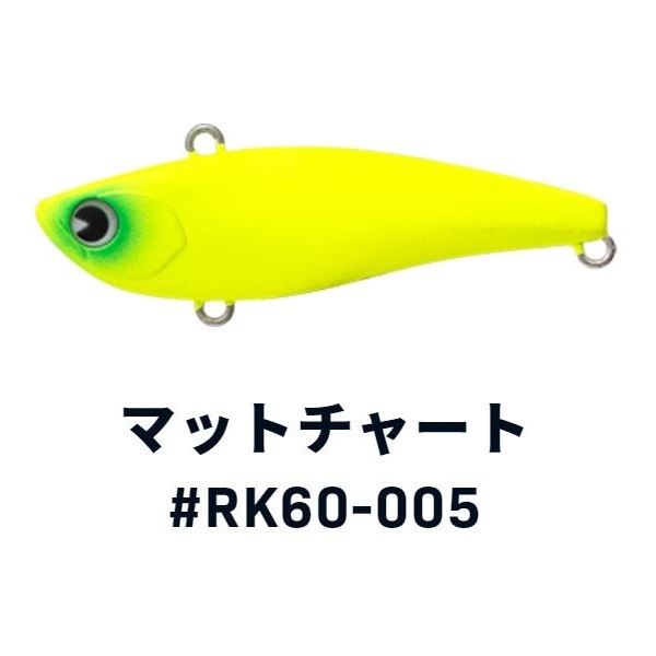 ������ �A�C�} ���C�L��60 #RK60-005 �}�b�g�`���[�g�y���������z
