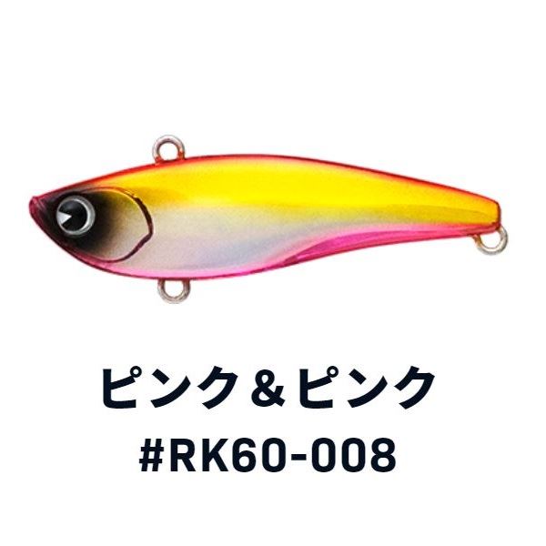�y�l�R�|�X�Ώەi�z�y�󂠂�z������ �A�C�} ���C�L��60 #RK60-008 �s���N&�s���N