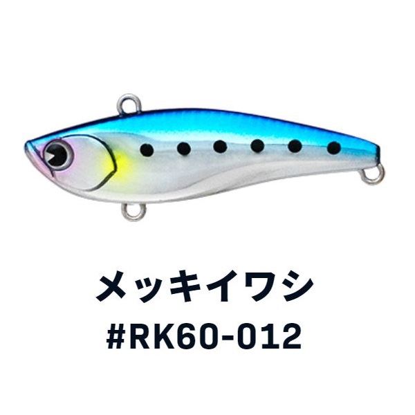 �y�l�R�|�X�Ώەi�z������ �A�C�} ���C�L��60 #RK60-012 ���b�L�C���V