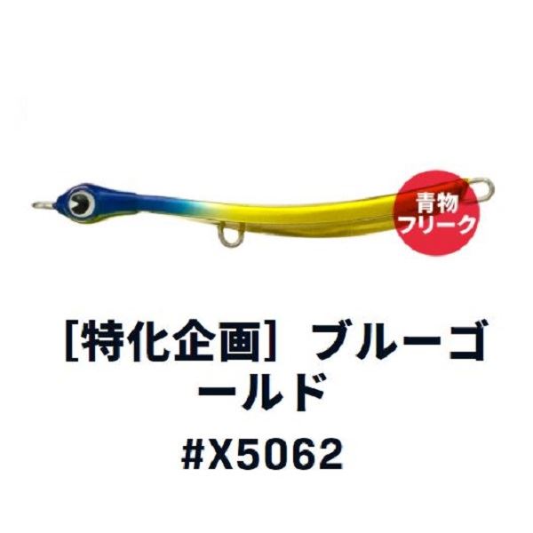 ������ �A�C�}�@�T���e�B�X40 #X5062 �u���[�S�[���h