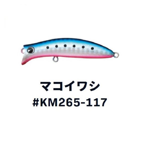 �y�l�R�|�X�Ώەi�z������ �A�C�}�@�R����2 65 #KM265-117 �}�R�C���V