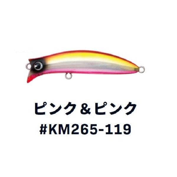 �y�l�R�|�X�Ώەi�z������ �A�C�}�@�R����2 65 #KM265-119 �s���N&�s���N