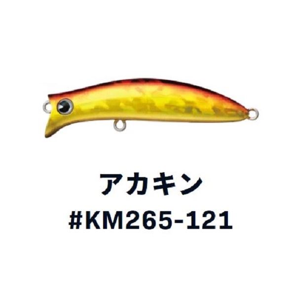 �y�l�R�|�X�Ώەi�z������ �A�C�}�@�R����2 65 #KM265-121 �A�J�L��