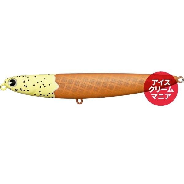 アイマ シーバスルアー サイレントソルトスキマー #X5472 チョコチップ