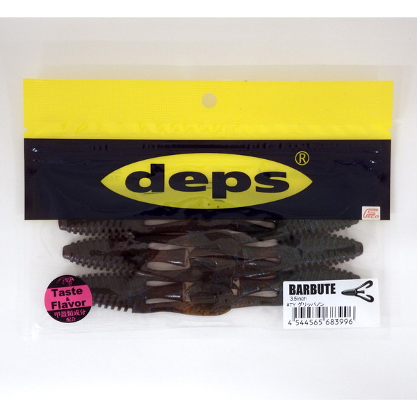 �f�v�X ���[�� �o���r���[�^ 3.5�C���` �O���b�p�m��