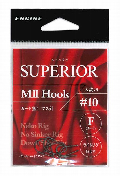 �y�l�R�|�X�Ώەi�z�G���W�� �X�[�y���I M�U�t�b�N #10