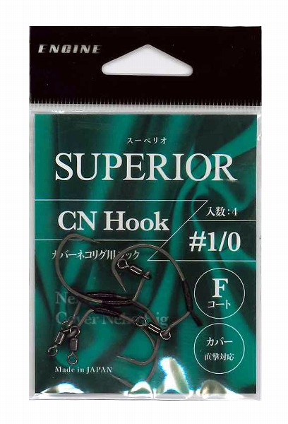 �y�l�R�|�X�Ώەi�z�G���W�� �X�[�y���I CN�t�b�N #1/0