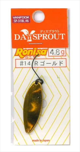 ネコポス対象品】ディスプラウト スプーン ディスプラウト ロニサ4.8g