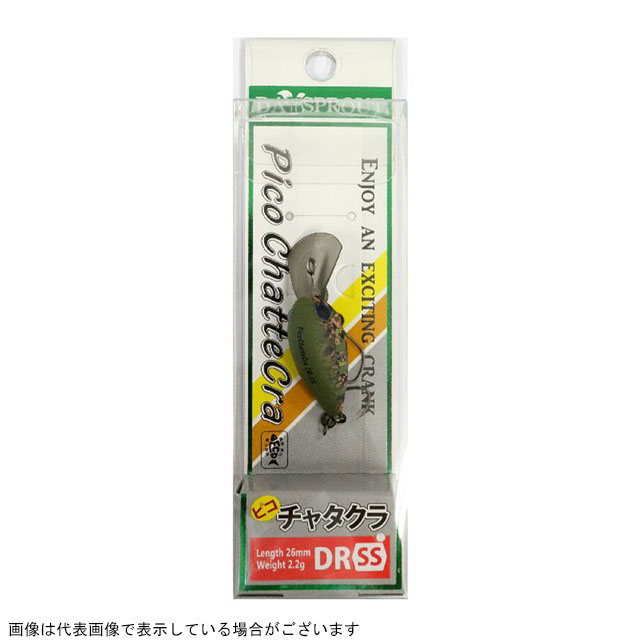 ネコポス対象品】ディスプラウド ピコ チャタクラ DR-SS PPオリ