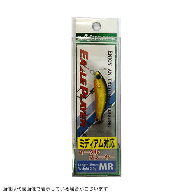 ネコポス対象品】ディスプラウド イーグルプレイヤーMR PPクロキン