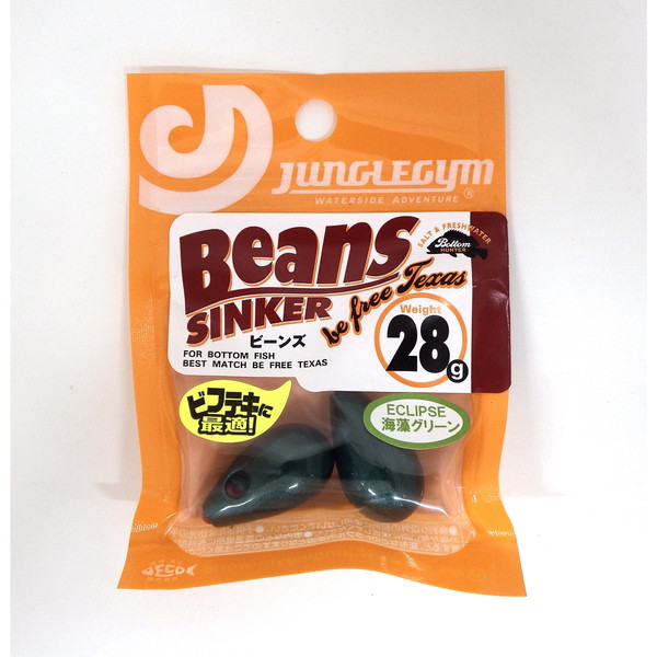 �G�N���v�Xx�W�����O���W�� �R���{���[�V���� �V���J�[ �r�[���Y�V���J�[ �C���O���[�� 28g