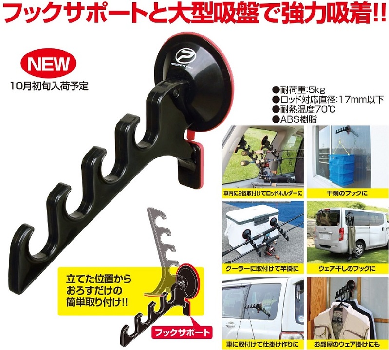 �v���b�N�X�@�o�w�W�Q�T�j�@�s�^�b�ƁI�}���`�n���K�[�@�u���b�N