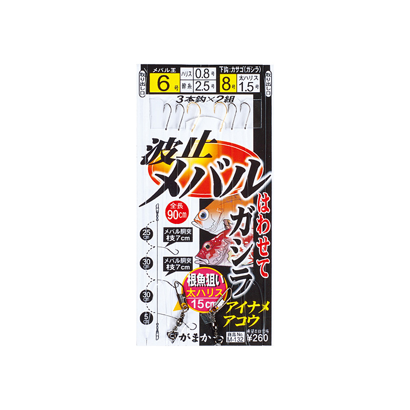 ���܂��� �l�P�R�Q �d�| �g�~���o�� �͂킹�ăK�V�� �W-�P