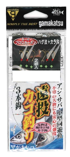 ���܂��� �����J�S�ރ��d�| �R�{�b �r�T�R�P �V��-�n���X�P�D�T