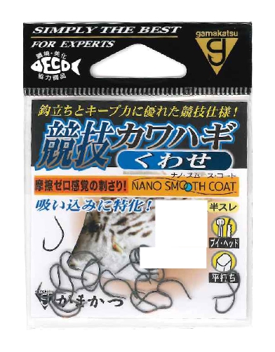 ���܂��@���Z�J���n�M�@�N���Z�@�S�D�T��