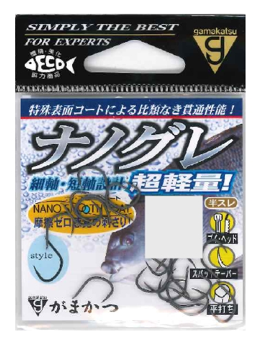 ���܂��� �i�m�O��(�i�m�X���[�X�R�[�g) 4��