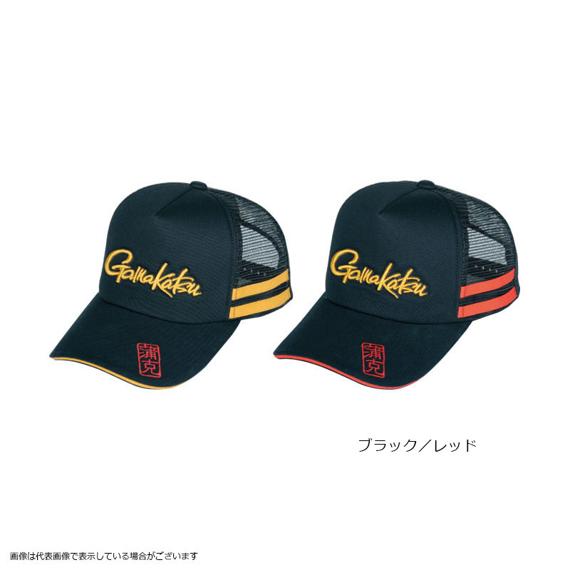 ���܂��� GM9781 �n�[�t���b�V���L���b�v(GAMAKATSU) �u���b�N×���b�h L