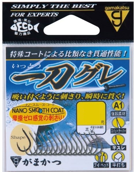 ���܂��� A1 �꓁�O��(�i�m�X���[�X�R�[�g) #7