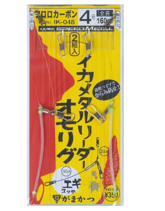 ネコポス対象品 がまかつ イカメタルリーダー オモリグ ｉｋ０４８ ４ ０ ルアー用品 釣具のキャスティングオンラインストア 全国50店舗以上を展開する大型釣具店
