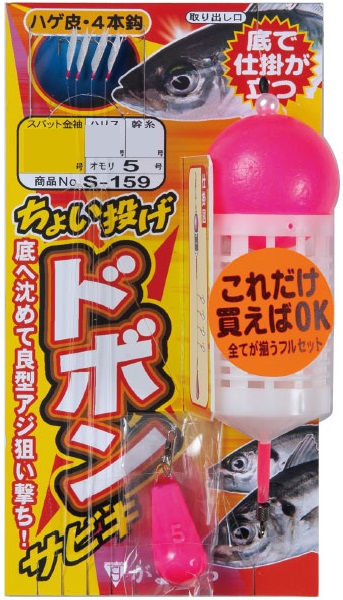 がまかつ ちょい投げドボンサビキ 5-0．8: 針・仕掛 海釣り｜釣具の