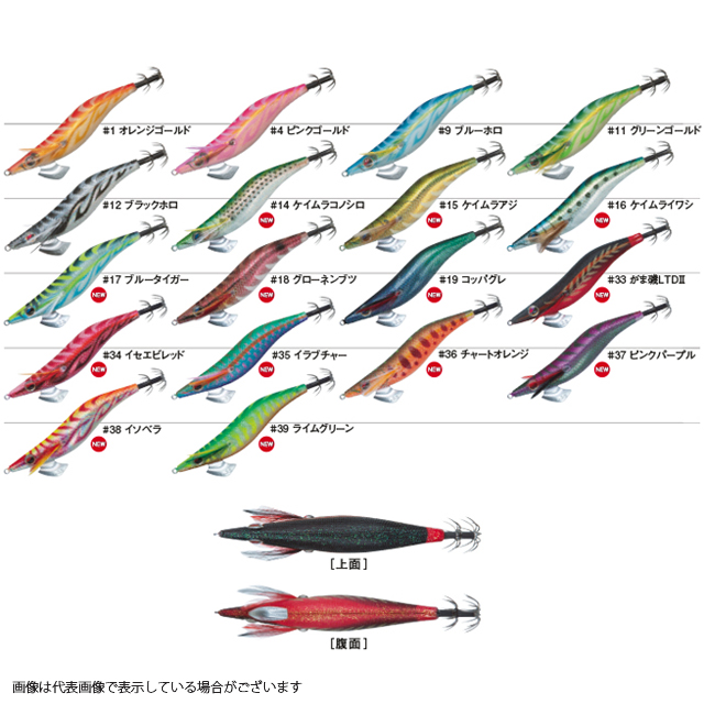 中古　美品　エギ 18個セット 多色 2025年最新】エギ・餌木の人気アイテム - メルカリ