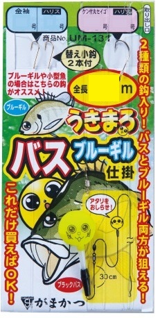 ���܂��@�t�l�P�R�P�@�����܂�@�ȒP�o�X�E�M���d�|�@�S���F�R�D�U��